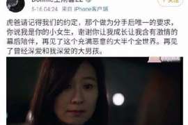 南芬婚姻调查：无效或者被撤销的婚姻的法律后果